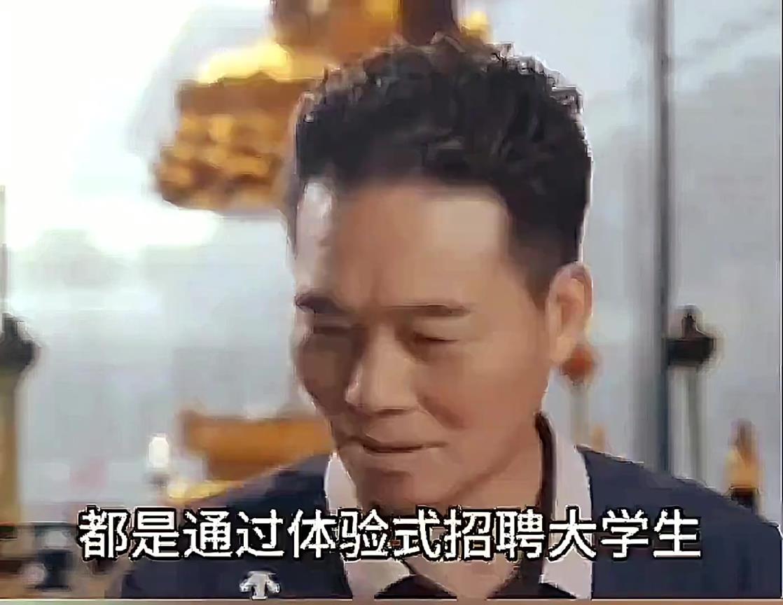 真假？央视标王：许家印三宫六院，面试的人都是自己体验的